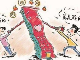 办理房贷银行流水一般需要几个月_认购_居理新房买房知识
