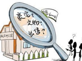 购房协议书的主要内容有哪些_认购_居理新房买房知识