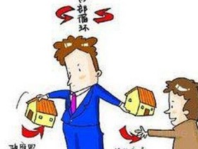 二套房认房认贷标准是如何界定的_认购_居理新房买房知识