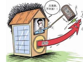 广州买房流程一般是什么_认购_居理新房买房知识