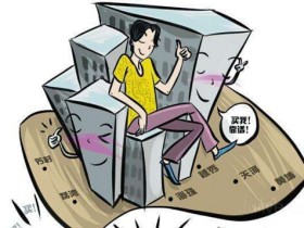买房办理迁户口难办吗_认购_居理新房买房知识