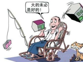 预购商品房抵押权预告登记是什么意思_认购_居理新房买房知识