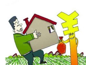 广州新房交房费用有哪些税费_认购_居理新房买房知识