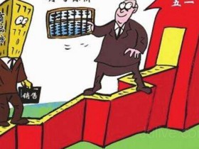 什么是70年商品房_认购_居理新房买房知识