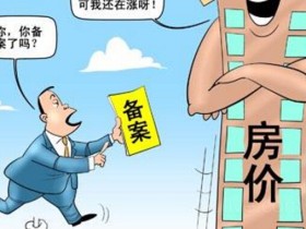 2020年买房贷款怎么选择银行_认购_居理新房买房知识