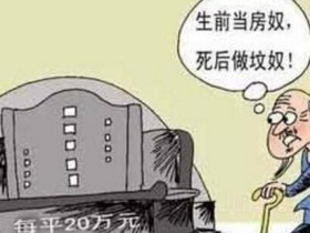 新房买卖注意事项常见的是什么_认购_居理新房买房知识