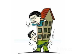 买商品房能不能贷款_认购_居理新房买房知识