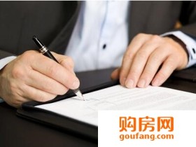 交了定金后悔怎么办?3招教你把钱要回来!