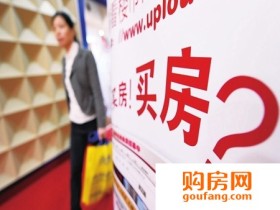 购房定金与订金的区别 购房定金怎么能退