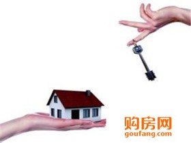 购房交定金注意什么 购房交了定金能退吗