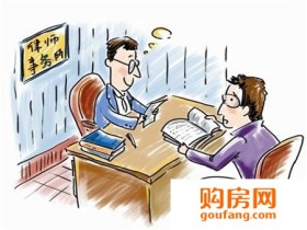 遇到二手房交易违约怎么办?二手房违约金的计算