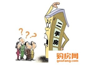 二手房中介费 什么时候给首付合适呢