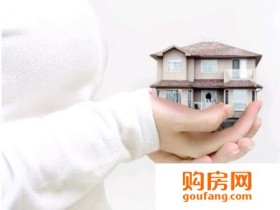 购房定金交了能退吗 法律有何规定