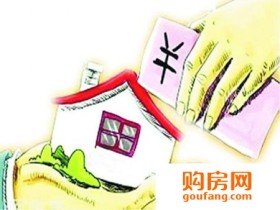 买房定金交了之后能退吗 不同情况不一样