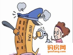 购房违约金一般是多少 如何确定是否违约