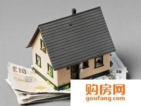 购房定金是什么?交定金需要注意哪些问题?