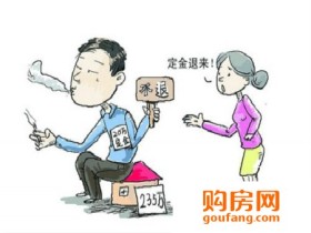 下定金需慎之又慎 政策利好然不可盲目