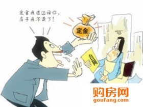 交五千享两万 认购金当心折扣缩水