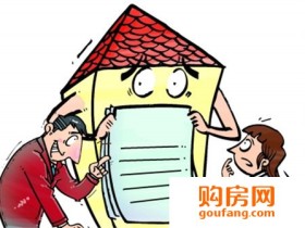 购房优惠约定不明 法院判决返还定金