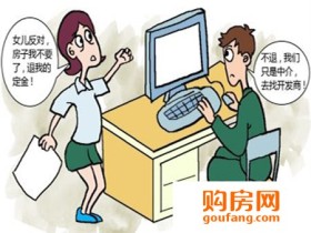 签订定金协议时应注意哪些问题?了解合同履行能力
