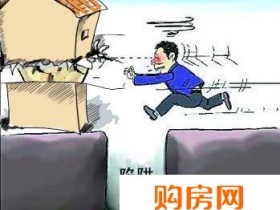 购房广告与事实不符怎么办 购房陷阱抄底盘点