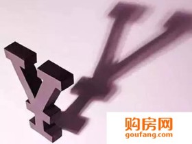 购房定金可以退吗?退定金流程怎么走?