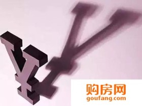 二手房购房定金是什么?法律特性有哪些?