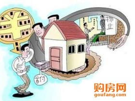 购买二手房 警惕这些“哑巴”亏