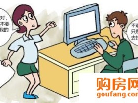 买房定金可以退吗 如何才能退定金