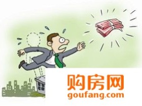 如何应对定金协议中的霸王条款