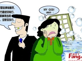 购房定金能退吗? 如何避免定金陷阱?