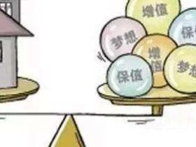 购房合同无效可以获得哪些补偿_签约_居理新房买房知识