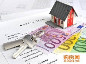 已付款的房子“被”限购 买房落空谁担责?