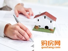 商品房买卖合同在什么情况下能解除?速看!