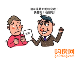 购房发票丢了怎么办 没购房发票能办房产证?