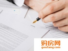 未生效合同与无效合同一样吗?该如何区别?