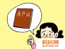 婚前购房合同中写明哪些事情?需夫妻都在场?