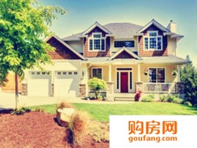 结婚后购买别墅怎么签购房合同?要注意什么问题