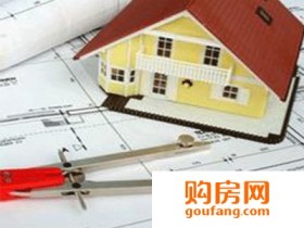 已抵押的商品房可以买卖吗?如何规避风险?