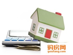 如何查询限价房是否已缴纳维修基金?在哪里查询