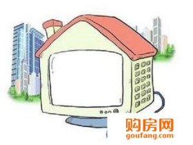 结婚后购买央产房如何网签?在哪里办理