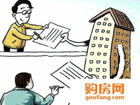 购房需要签订哪些协议?全购房协议指南