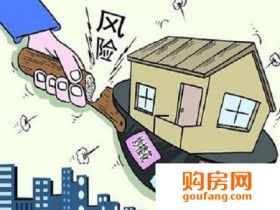 有全部产权的集资房买卖合同怎么写?受法律保护吗