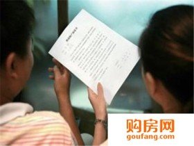 婚前房产协议有法律效力吗?婚前房产协议书怎么写