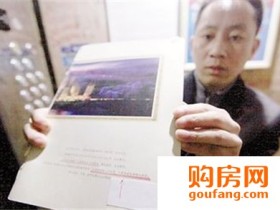 购房合同的补充协议 买房人的维权利器