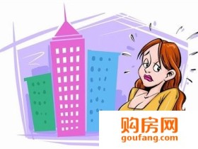 购房票据不能补办!弄丢就完全没有办法吗?