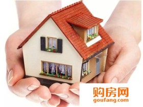 买房签订补充协议 这些细节一定不要忽视