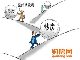 房屋产权赠与具体指什么?房屋产权赠与需哪些手续