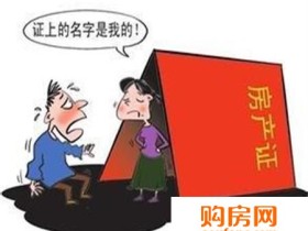 借名购房协议使用说明,协议注意事项