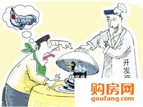 精装房购房合同该怎么签 要注意些什么问题